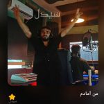 سیدل – من آمادم